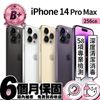 【Apple】B 級福利品 iPhone 14 Pro Max 256G(6.7吋)