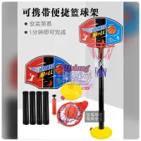 在飛比找蝦皮購物優惠-兒童充氣可攜式籃球架 可升降投籃框寶寶幼兒園球類運動玩具男孩