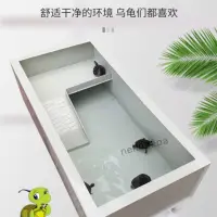 在飛比找蝦皮購物優惠-茶言CY 烏龜缸 烏龜養殖箱 中大型帶曬臺過濾草龜巴西別墅龜