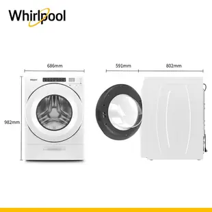 Whirlpool惠而浦 8TWFW5620HW 滾筒洗衣機 17公斤【福利品】