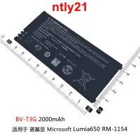 在飛比找露天拍賣優惠-現貨微軟 諾基亞Lumia 650原裝1096 640XL手