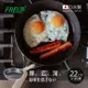 日本和平FREIZ enzo 日製木柄厚底黑鐵深煎平底鍋(IH對應)-22cm