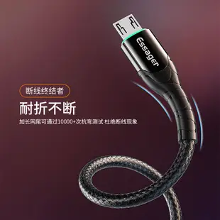 Essager 快充安卓線 數據傳輸線 2.4A快充線 LED電纜線 燈光充電線 usb micro線