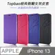 Topbao iPhone 13 冰晶蠶絲質感隱磁插卡保護皮套 黑色