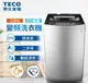 【TECO 東元】12kg DD直驅變頻直立式洗衣機(W1268XS)