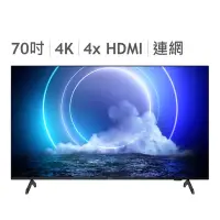 在飛比找蝦皮購物優惠-免運 Costco 好市多 飛利浦 70吋 4K UHD A