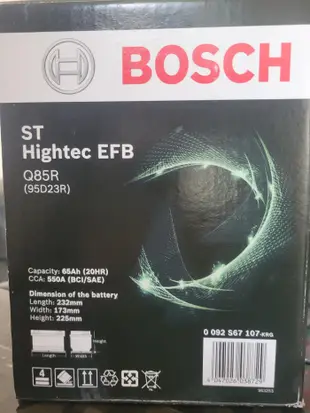BOSCH 汽車電池 Q85L Q85R EFB 啟停系統  95D23L
