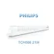 PHILIPS 飛利浦 - TCH086 T5 21W 110V 高功率預熱型層板燈/鋁支架/晶巧支架燈