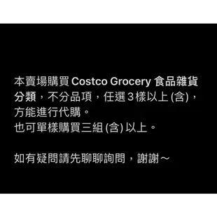 Costco 直送免運 KRUSTEAZ 鬆餅粉 4.53公斤