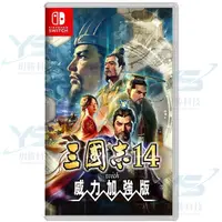 在飛比找蝦皮商城優惠-任天堂 Nintendo Switch 三國志14 with