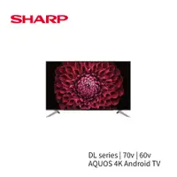 在飛比找蝦皮商城優惠-SHARP | AQUOS 4K Android TV 液晶