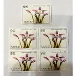80年特290花卉郵票一葉蘭品相優絶版稀少，二手特價