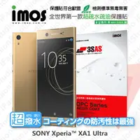 在飛比找松果購物優惠-【愛瘋潮】SONY Xperia XA1 Ultra iMO