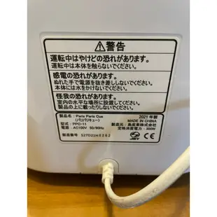 日本/島產業/廚餘機 PPC11