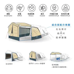 【TURBO TENT 】Lite 300 第三代 曜石黑 套餐-上市優惠