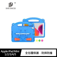 在飛比找Yahoo奇摩購物中心優惠-DUX DUCIS Apple iPad Mini 1/2/