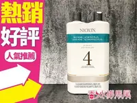 在飛比找樂天市場購物網優惠-NIOXIN 賦活 #4 深層頭皮潔淨露+ 修護霜 1000