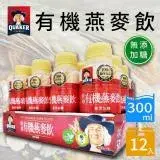 在飛比找遠傳friDay購物優惠-【QUAKER 桂格】有機燕麥飲4箱(300ml*12入*4