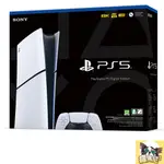 現貨 SONY 索尼 NEW PLAYSTATION 5 數位版主機(PS5 SLIM)(CFI-2018B01)