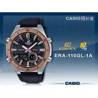 在飛比找蝦皮購物優惠-CASIO卡西歐 手錶專賣店 時計屋  ERA-110GL-