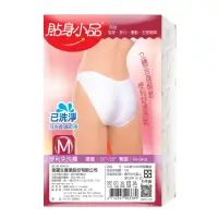 在飛比找momo購物網優惠-【貼身小品】5件/包-立體合身剪裁透氣(女性三角免洗褲)