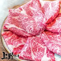 在飛比找momo購物網優惠-【上野物產批發館】捲狀 日本A5和牛肉片炒肉片(100g±1