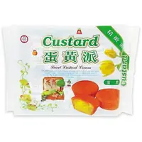 在飛比找樂天市場購物網優惠-殷茂 Custard 蛋黃派9粒裝(180g/包) [大買家