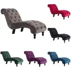 Chaise Longue Daybed Sunlounger Sunbed Seat Multi Choices vidaXL