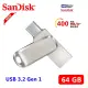 【SanDisk 晟碟】全新版 64GB Luxe TYPE-C USB 3.1 全金屬 雙用隨身碟(原廠5年保固 130MB/s)