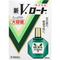 在飛比找小熊藥妝-日本藥妝直送台灣優惠-樂敦製藥 ROHTO 新V.ROHTO 眼藥水[第2類医薬品