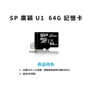 SP 廣穎 【Silicon Power】 32G 64G 128G MicroSD UHS-I U1 C10 記憶卡