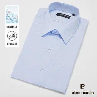 【pierre cardin 皮爾卡登】男襯衫 6款 吸濕排汗素色條紋藍點短袖襯衫(S2391)