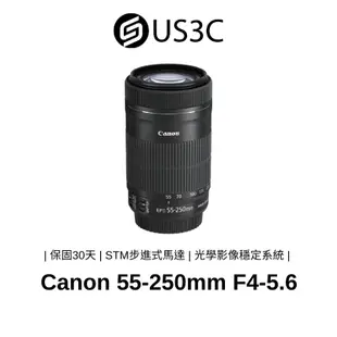 Canon EF-S 55-250mm F4-5.6 IS STM 遠攝變焦鏡頭 STM馬達 3.5級防手震