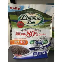 在飛比找iOPEN Mall優惠-日本Petio Limonite Lab除便臭軟飼料 - 軟