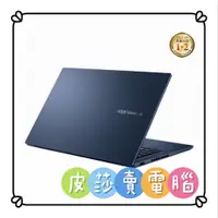 在飛比找蝦皮購物優惠-💟皮莎·賣電腦🌙ASUS TP1401KA-0072BN45