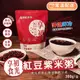 【初誠良物】紅豆紫米粥 即食包 全素可食 常溫配送_300g/ 包 (6折)