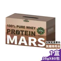 在飛比找PChome24h購物優惠-戰神MARS 水解乳清蛋白 (焦糖瑪奇朵) 35gx60包