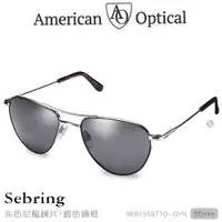 在飛比找PChome24h購物優惠-AO Eyewear Sebring系列太陽眼鏡 (灰色尼龍