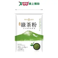 在飛比找Yahoo奇摩購物中心優惠-天仁特選綠茶粉(180g)【愛買】