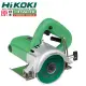 【HIKOKI】CM4ST 切石機 石材切斷機 石材切割機 非bosch makita 贈鑽石鋸片×1(HITACHI 更名 HIKOKI)