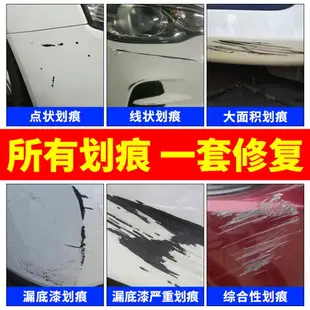 特斯拉Model3自噴漆深海藍車漆珍珠白汽車劃痕修復補漆筆冷光銀色