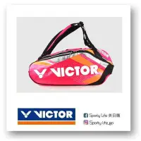 在飛比找Yahoo!奇摩拍賣優惠-【SL美日購】VICTOR 12支裝 羽球袋 BR9208Q