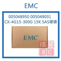 在飛比找Yahoo!奇摩拍賣優惠-EMC CX-4G15-300G 005048950 005