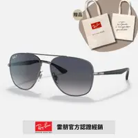 在飛比找PChome24h購物優惠-【RayBan 雷朋】雙槓偏光太陽眼鏡(RB3683-004