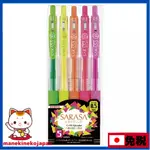 ZEBRA SARASA CLIP 0.5 NO 5 COLOR SET JJ15-5C-NO