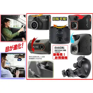 Mio 行車紀錄器 支架吸盤 MiVue C380D 751 785 792 688 698 781 782 785車架