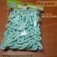 塑膠耐用 曬衣鍊 約15尺 OK鏈 曬衣鍊 衣鏈 塑膠繩 曬衣繩 曬衣鏈 晾衣繩