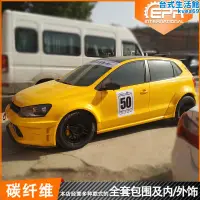 在飛比找露天拍賣優惠-VW Polo5Cup波羅飛馳寬體包圍改裝前槓前唇前鏟前葉子