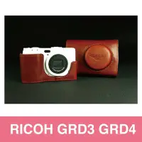 在飛比找Yahoo!奇摩拍賣優惠-小馨小舖【台灣TP】【RICOH GRD3 GRD4 真皮相