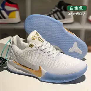 科比第12代籃球鞋毒液11kobe AD NET湖人隊ZK5白金曼巴精神鞋男運動鞋CS4B